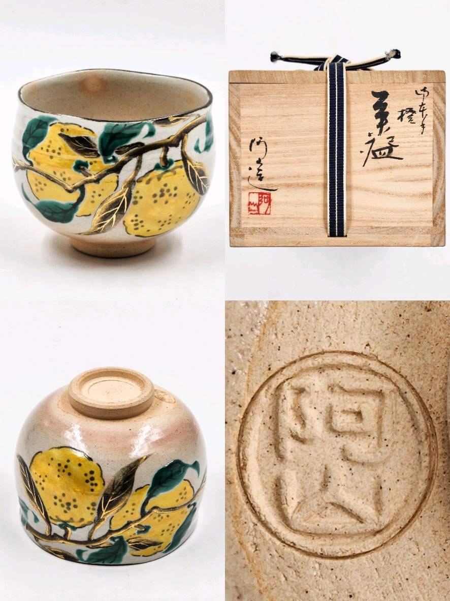 代購代標第一品牌-樂淘letao-≪茶道具≫ 京焼【通次阿山】 『御本手