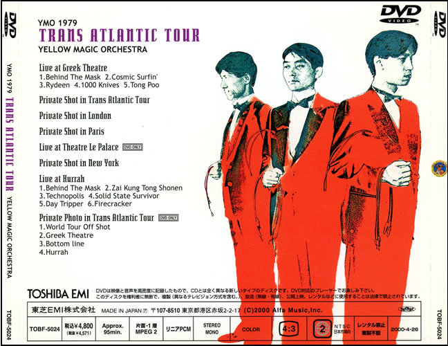 国内正規品 貴重廃盤 YMO 1979 トランス・アトランティック・ツアー TRANS ATLANTIC TOUR 細野晴臣 坂本龍一 高橋幸宏  矢野顕子 渡辺香津美