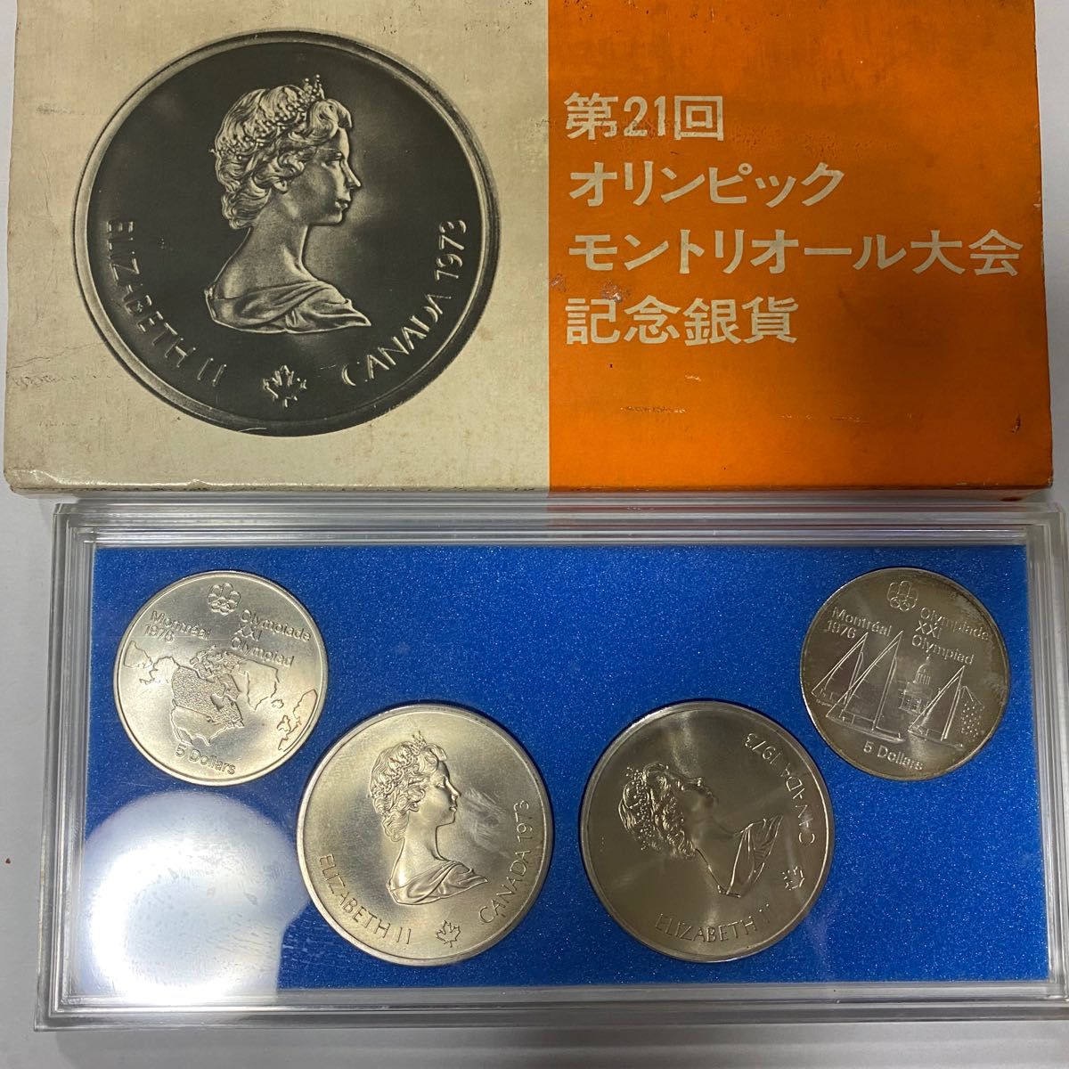 第21回オリンピック モントリオール大会 記念銀貨 u0026 札幌