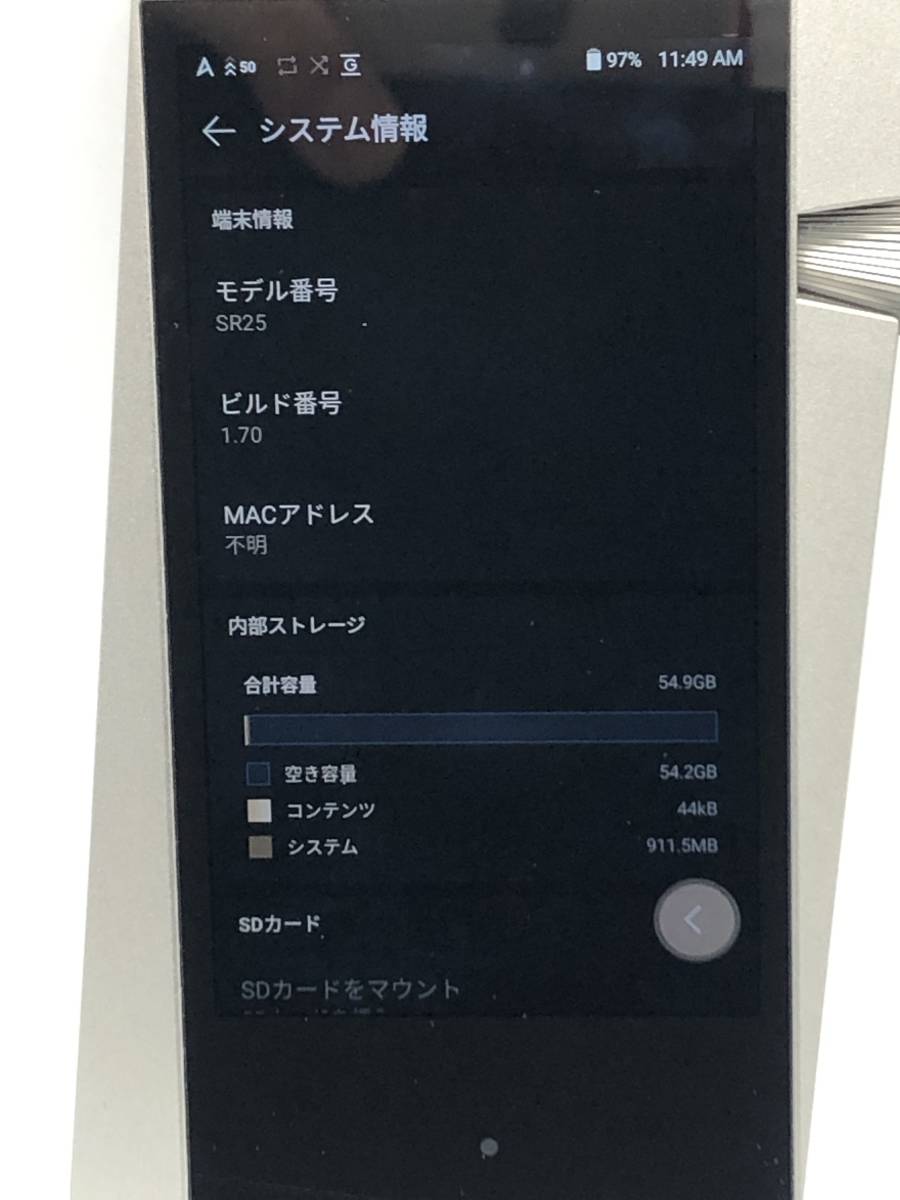 230423087 【美品】Astell&Kern アステルアンドケルン ハイレゾ
