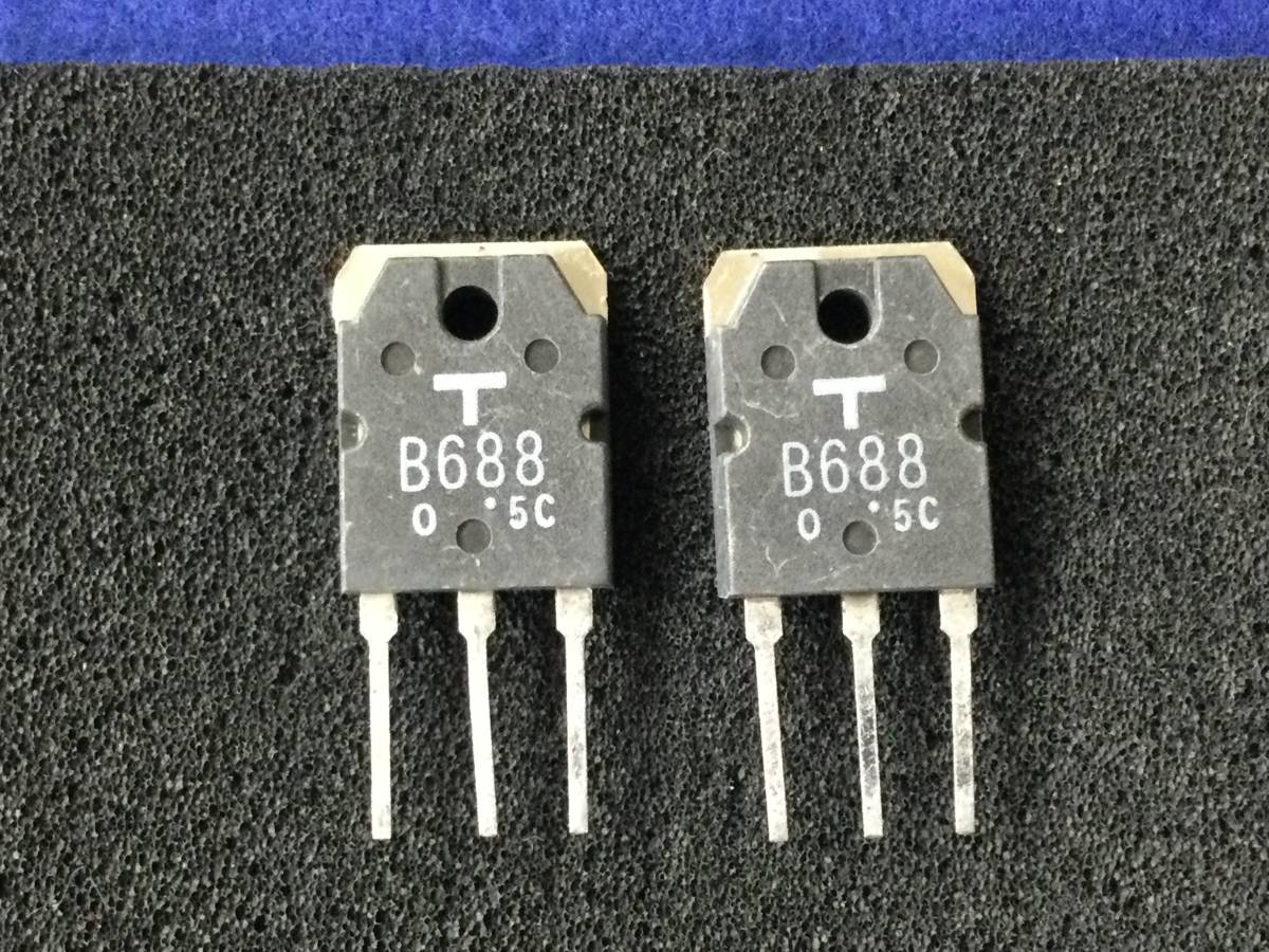 2SB688-O [ prompt decision immediate sending ] Toshiba power transistor B688 [89PpK/288382M] Toshiba Power Transistor 2 piece 