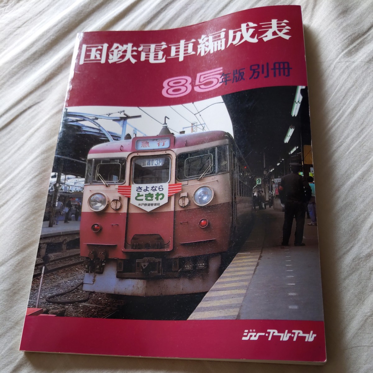 本多利實弓道論集・限定復刻版/弓道講義・大和流と十二教/明治 本多利實弓道論集・限定復刻版/弓道講義・大和流と十二教/明治