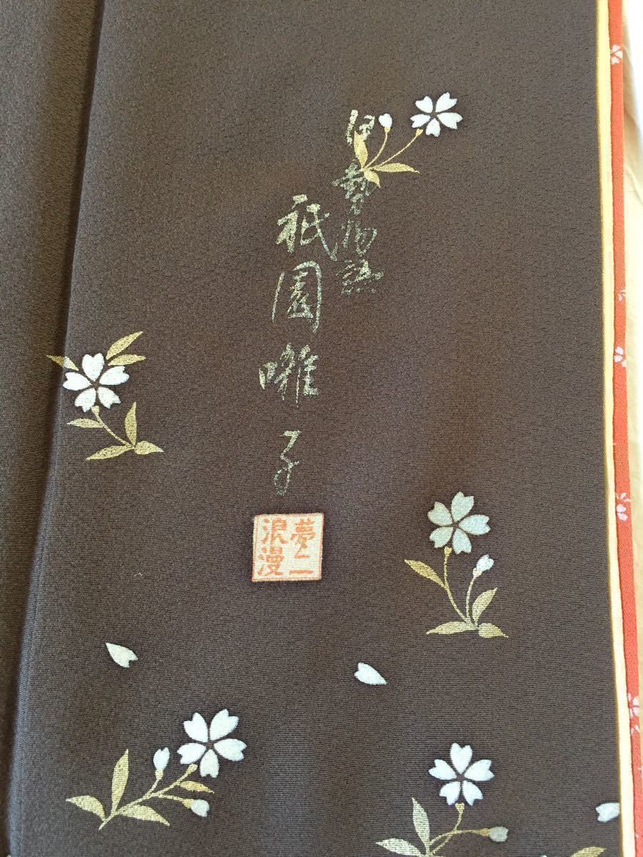 多様な ❣️タイムセール❣️伊勢物語 伊勢物語 天の羽衣 夢二浪漫 美