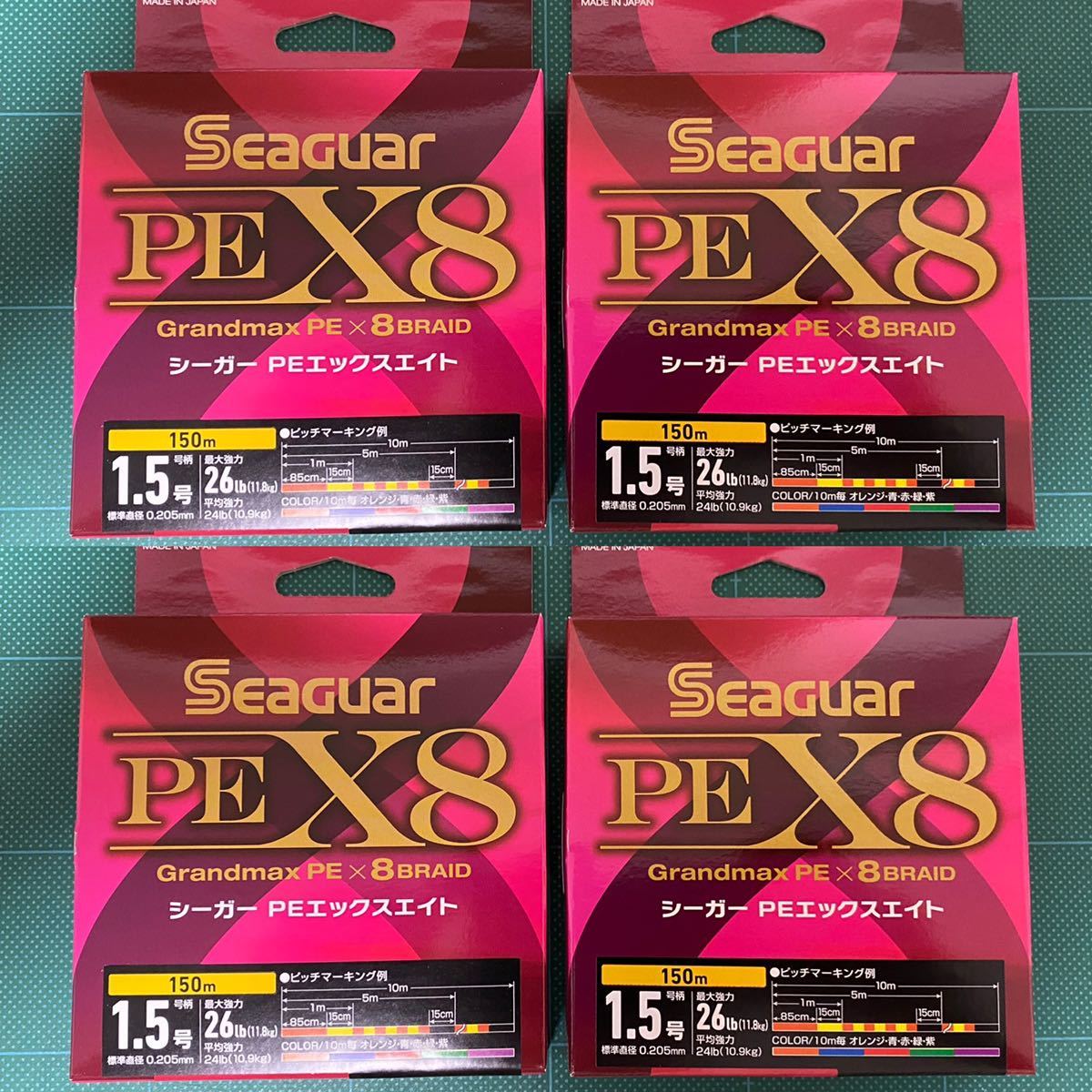 クレハ シーガーPEライン 1.5号 4個セット ☆新品未使用☆_画像1