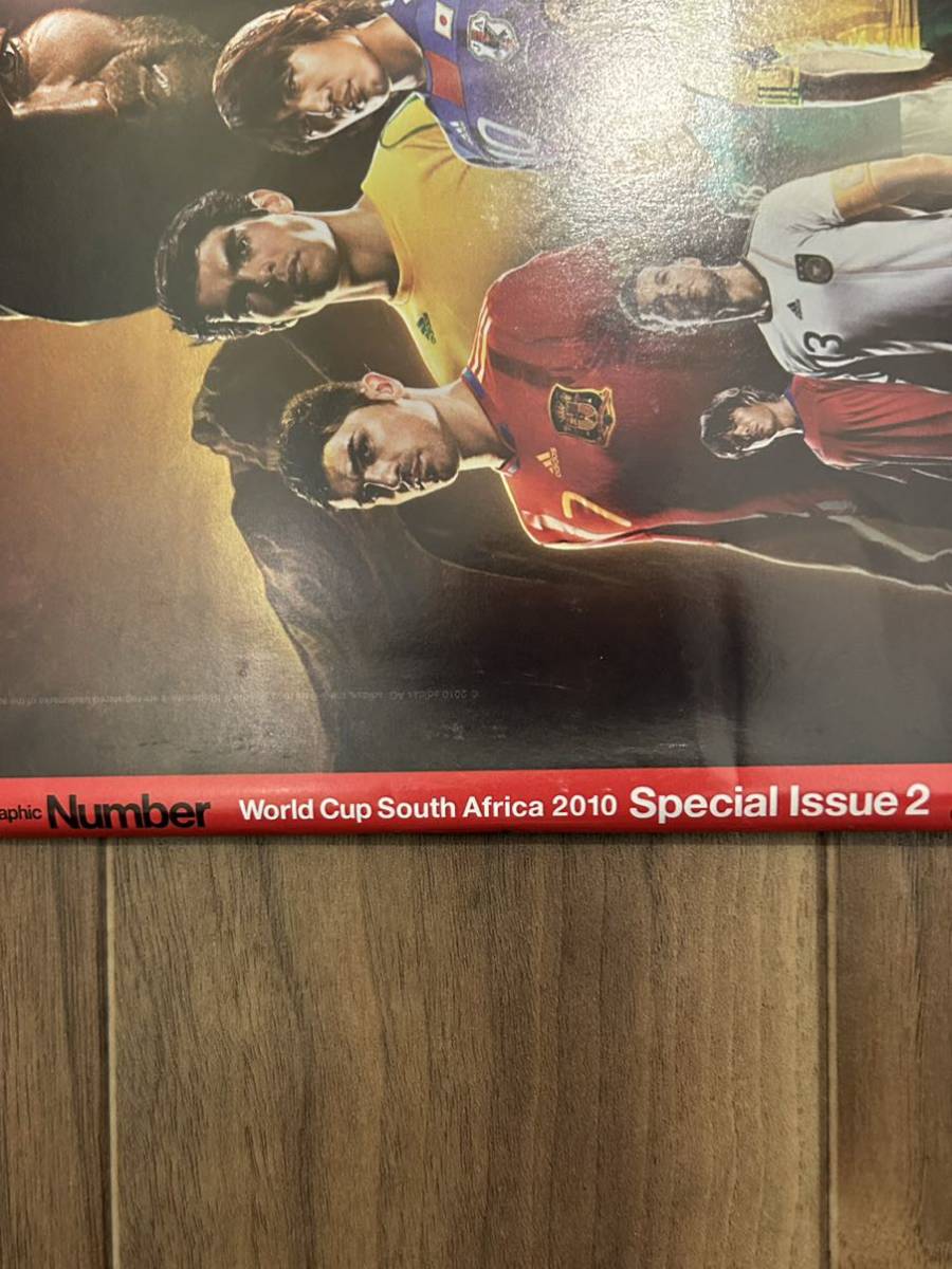 【美中古品】雑誌 Sports Graphic Number 臨時増刊号 World Cup South Africa 2010 Special Issue2 平成22年6月29日発行 ナンバー サッカー_画像4