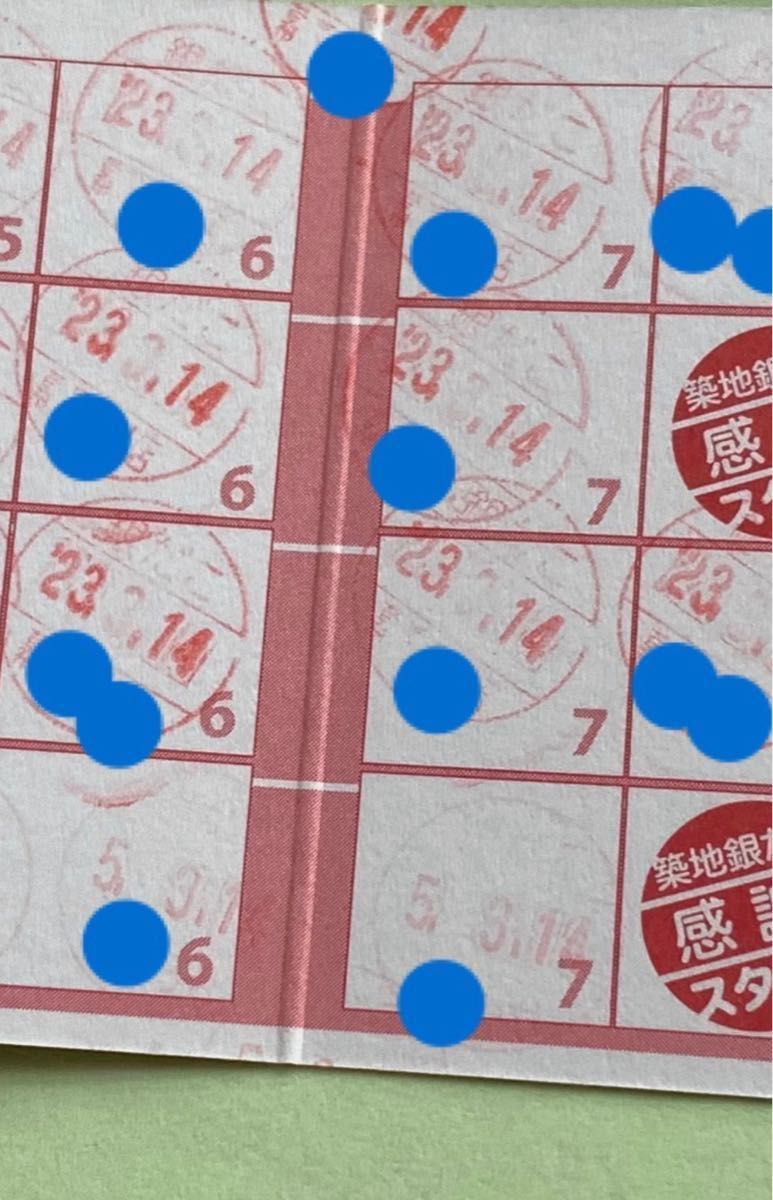 銀だこ スタンプカード ゴールド 満タン(ソースたこ焼き4舟 銀だこ スタンプカード ゴールド 満タン(ソースたこ焼き4舟