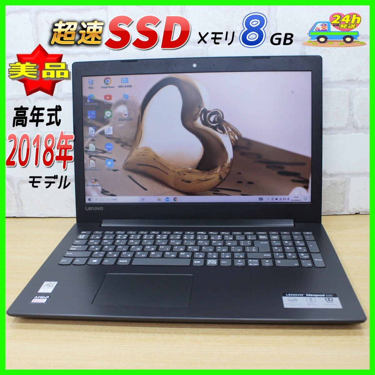 新作ウエア 特価品！人気のホワイトCorei5&高速SSD/メモリ8G/DVD/無線