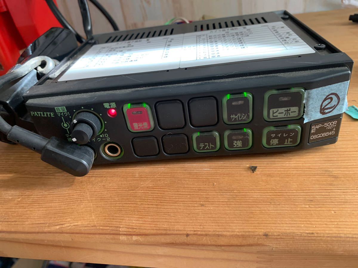 パトライト PATLITE 電子サイレンアンプ SAP-500RBZ マイク付き ②
