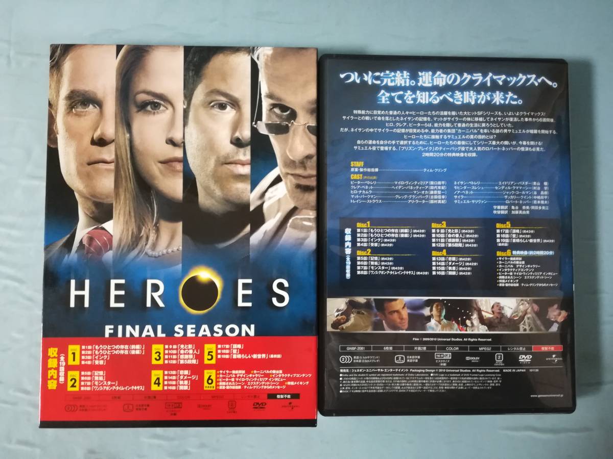 【DVD】HEROES ヒーローズ ファイナル・シーズン 全6巻揃い DVD-BOXの画像6