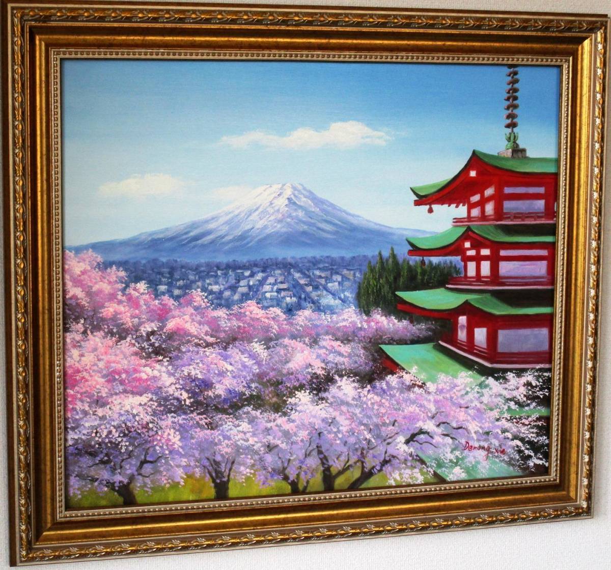 Yahoo!オークション - 富士山絵画 油絵 風景画 新倉浅間神社忠霊塔から