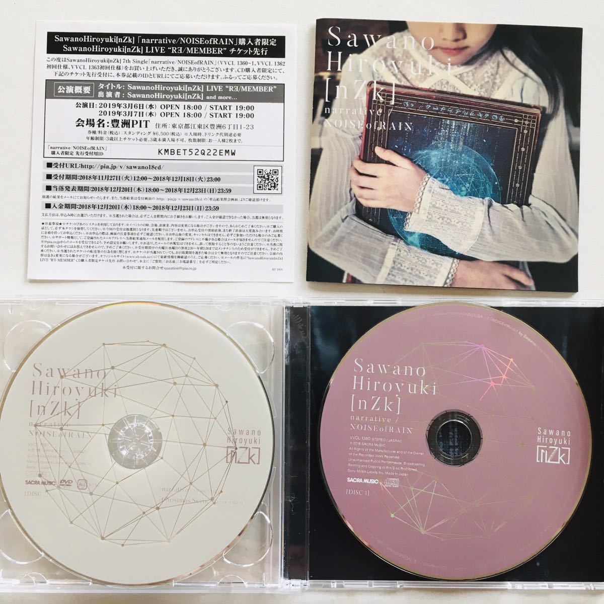 【CD】澤野弘之 / narrative / NOISEofRAIN(初回生産限定盤)(DVD付)SawanoHiroyuki[nZk] LiSA,西川貴教☆★_画像2