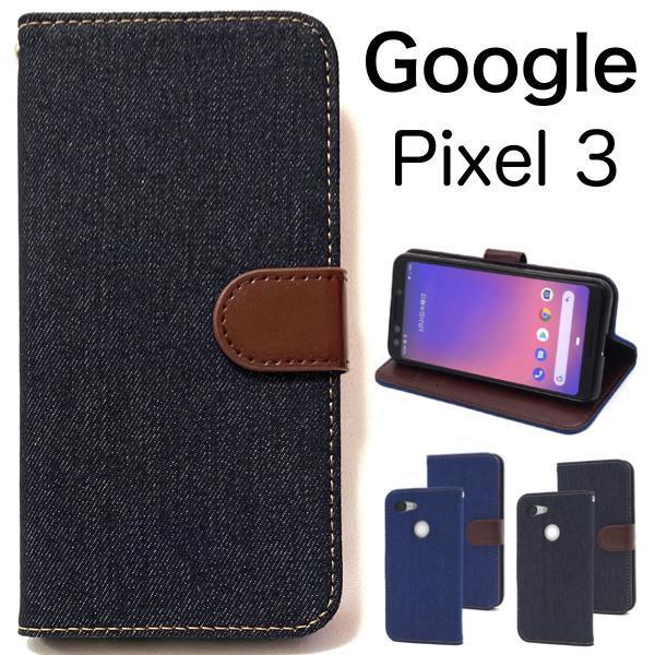 Google Pixel 3 デニムデザイン 手帳型ケース/3_画像1