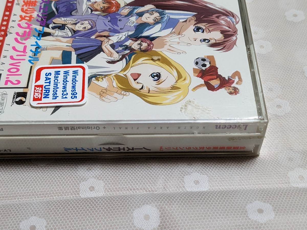 未開封】全国制服美少女グランプリ vol 2 ノースエリア 未開封】全国制服美少女グランプリ vol 2 ノースエリア