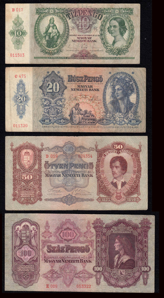 2022春夏新色】 旧紙幣 中央ヨーロッパ ハンガリー 100ペンゲ