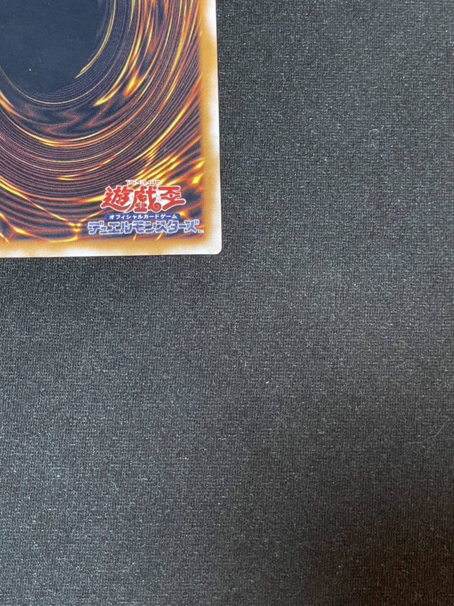極美品】 遊戯王 青眼の白龍 ブルーアイズホワイトドラゴン レリーフ