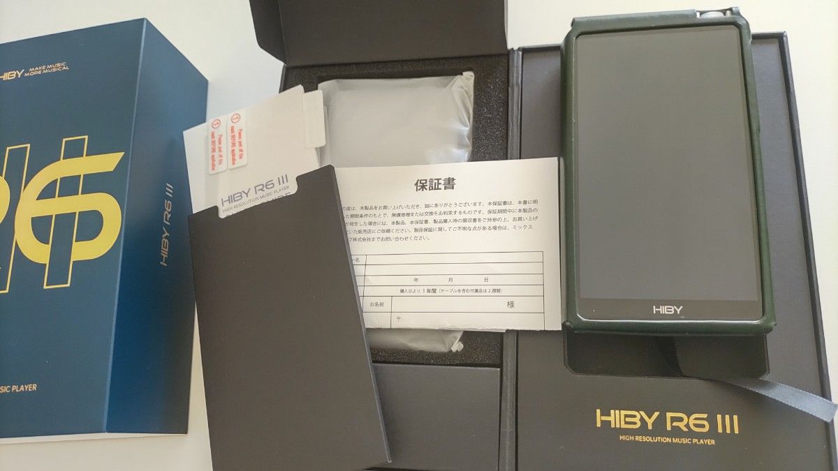 することが♈ HiByMusic R6 III Gray ハイビーミュージック けいたしま