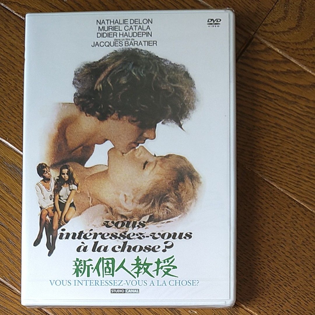 新・個人教授 DVD 未開封