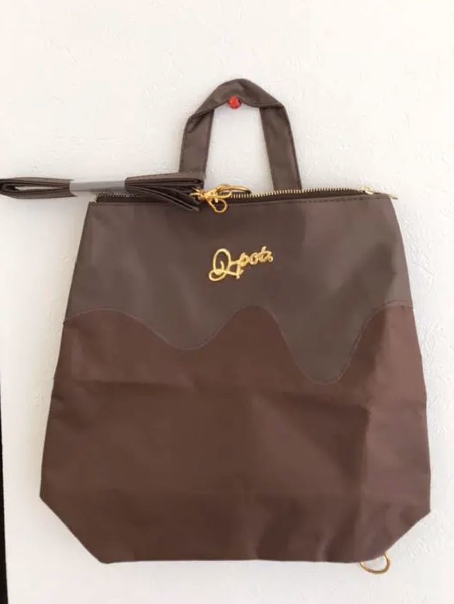 愛用 Q-pot. メルティービターチョコレート リュック savingssafari.com
