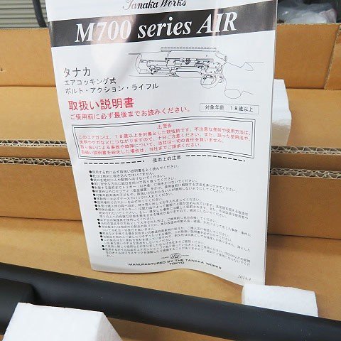 【中古現状品】★タナカワークス　M40A1　M700シリーズ　エアーライフル_画像3
