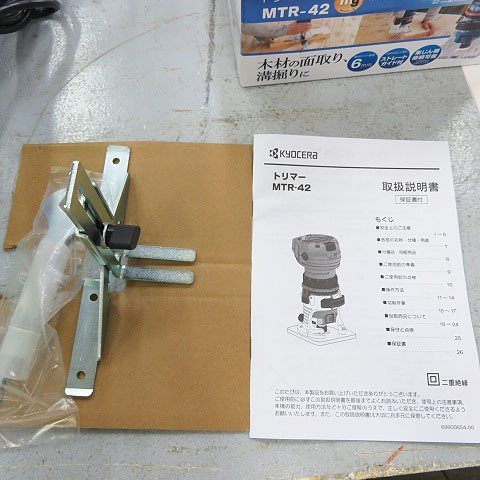 【中古現状品】KYOCERA 京セラ (RYOBI) MTR-42 トリマ_画像8