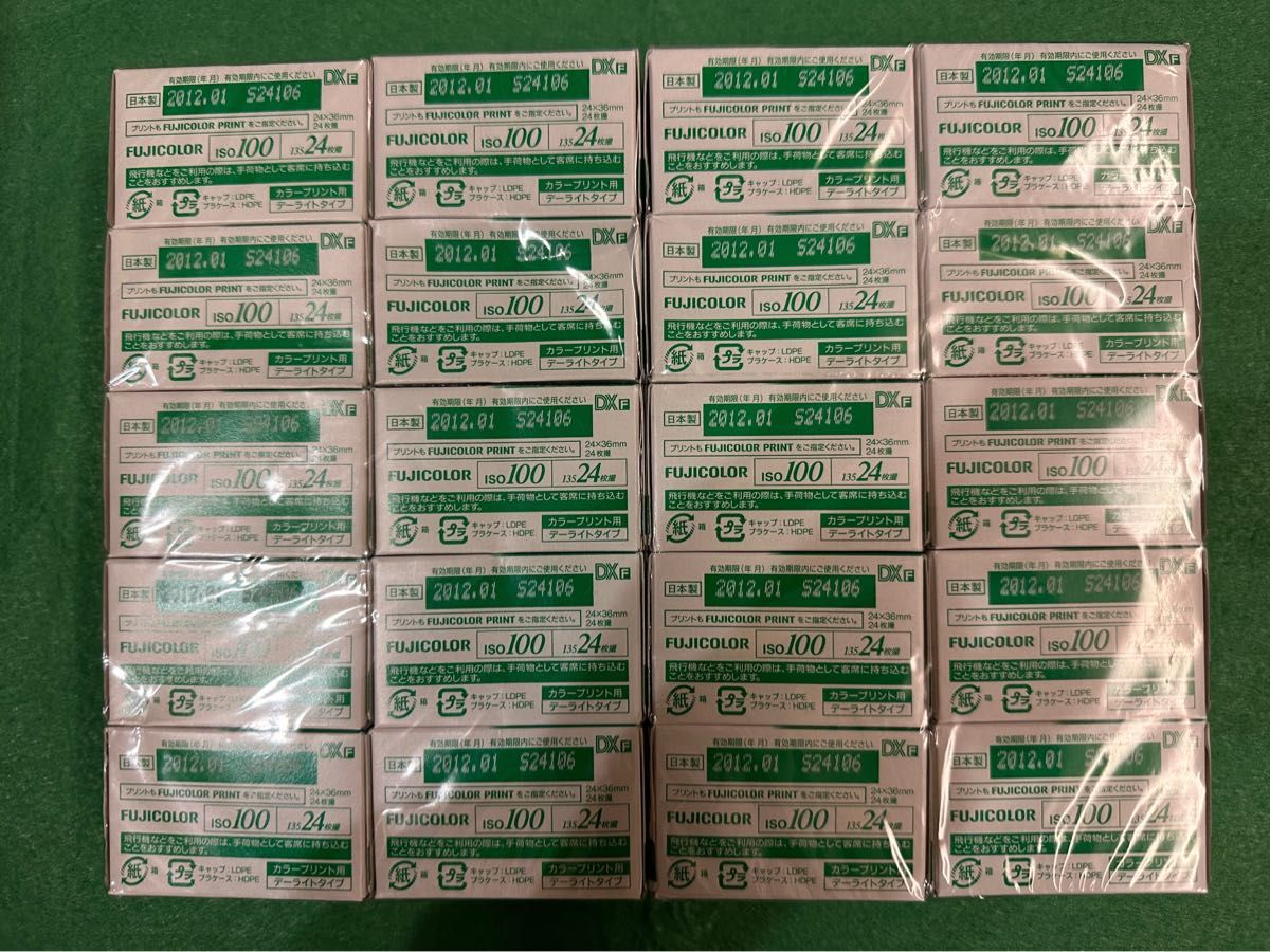 カラーフィルム ISO100 24枚撮×20本 | www.rkinstruments.com.sg