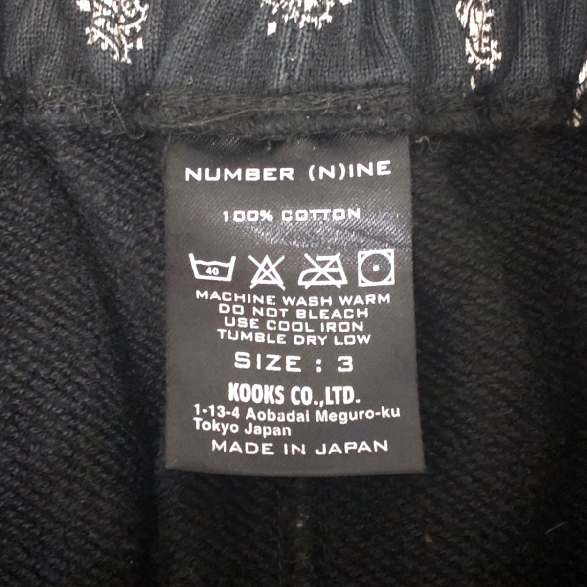 Number (n)ine ナンバーナイン バンダナ ハーフパンツ ペイズリー ダマスク Soloist FCRB Sakai THE NORTH FACE glamb Mihara Yasuhiro_画像7