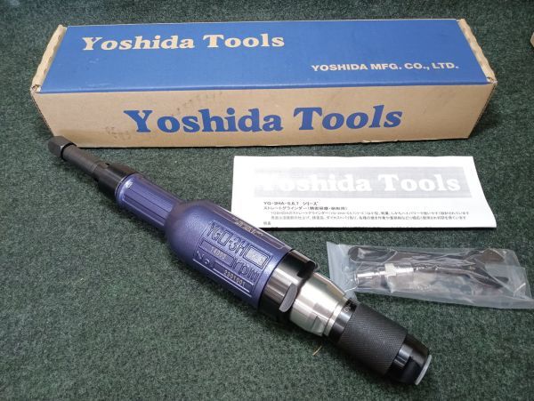 未使用 Yoshida 吉田製作所 ストレートエアグラインダー 精密研磨・研削用 YG-3HA-5
