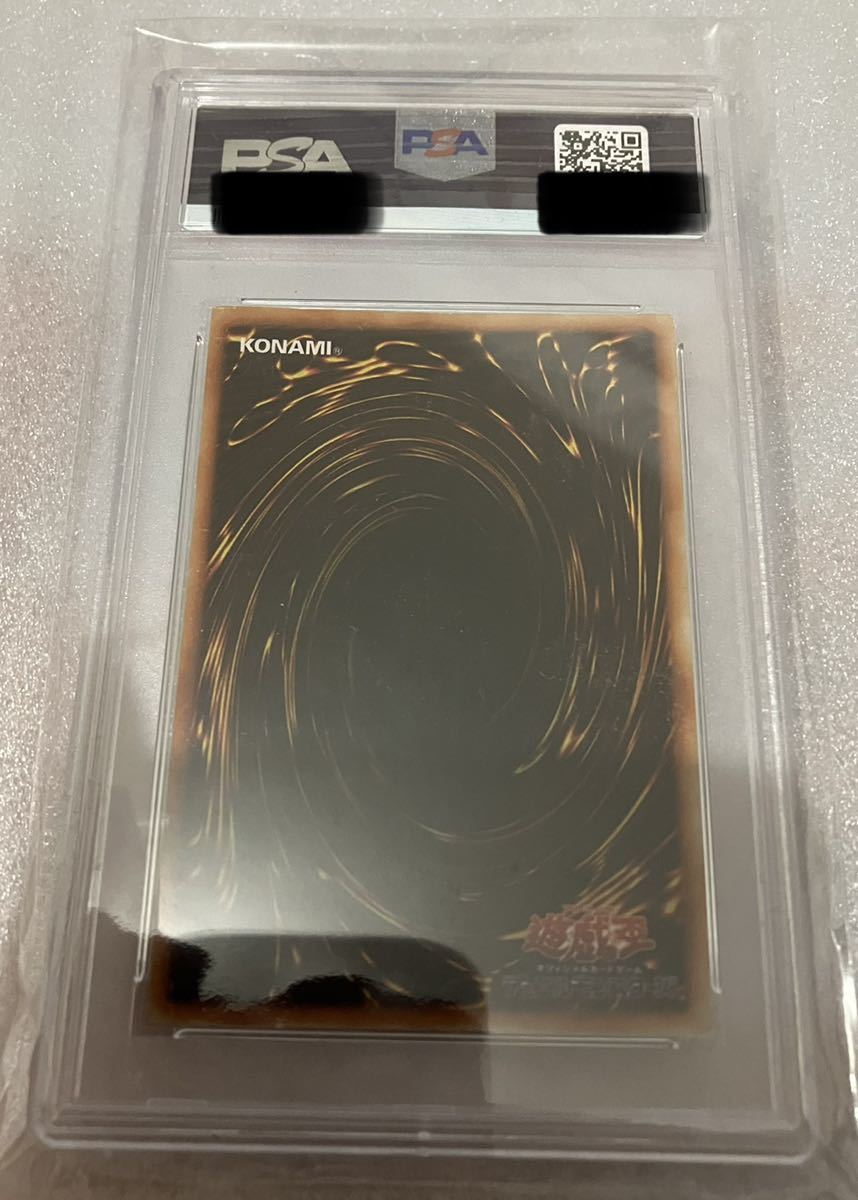 限定価格!◇PSA 9 MINT/鑑定品◇遊戯王 日本語版 初期 【 青眼の白龍
