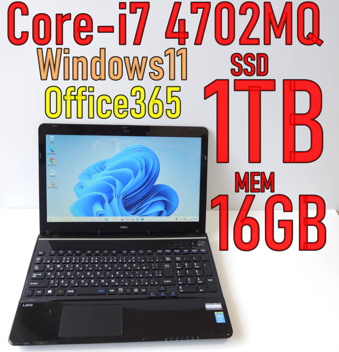 SSD 1000GB メモリ16GB 1TB i7 新品 Core i7-4702MQ 4コア NEC LaVie S