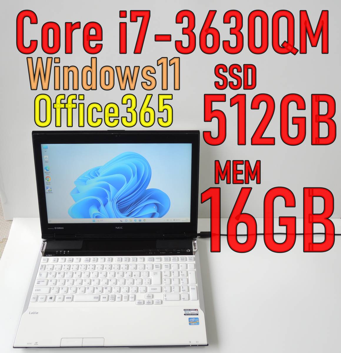 512GB メモリ16GB i7 SSD Core i7-3630QM 4コア NEC LaVie L 512GB メモリ16GB i7 SSD Core i7-3630QM 4コア NEC LaVie L