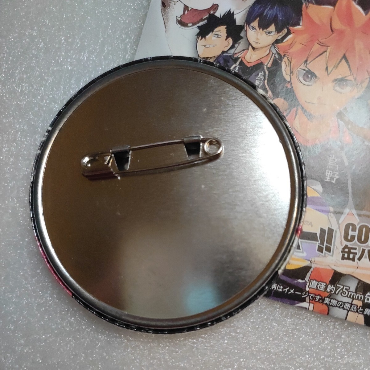 音駒高校 ハイキュー!! コレクション 缶バッジ 第3弾 ジャンプフェスタ