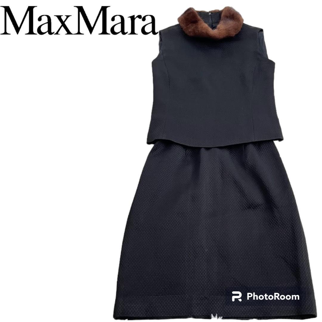 男女兼用 MAX MARA マックスマーラ セットアップ 42 ブラック
