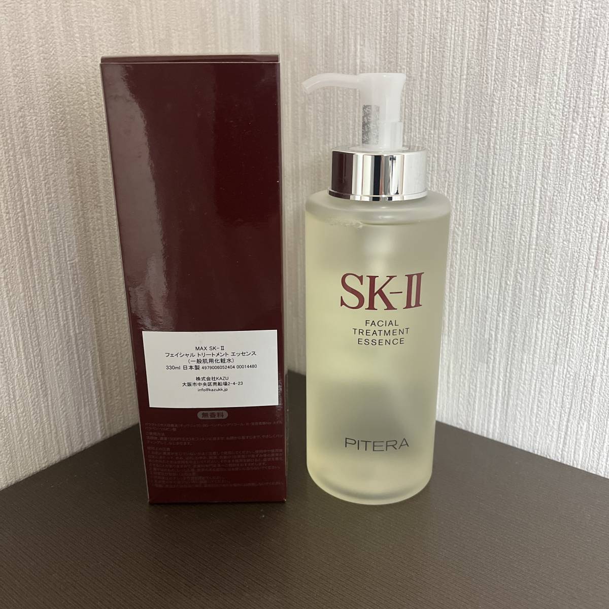 タイムセール SK-II トリートメントエッセンス 化粧水2本+洗顔料2個