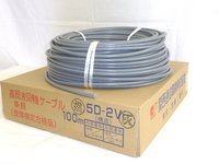 5D-2VS(50Ω полнота type )100m шт 50Ω коаксильный кабель 