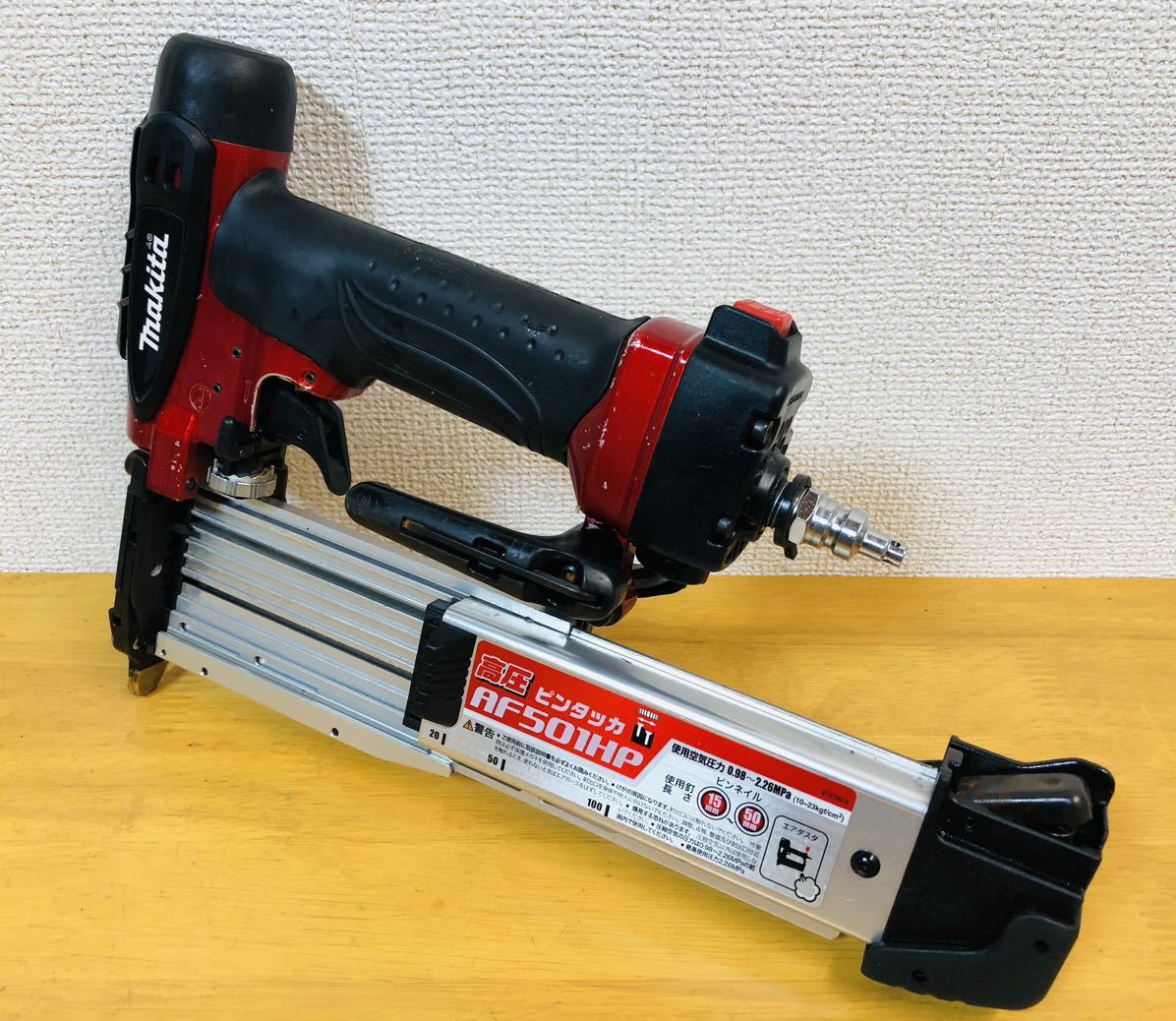 Makita マキタ AF501HP 高圧 ピンタッカ エアータッカー 動作確認済み...._画像9