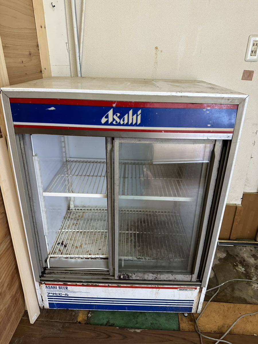 SANYO 業務用冷蔵庫 サンヨー アサヒビール　グラス冷蔵庫　手渡し　引き取り　冷蔵ショーケース