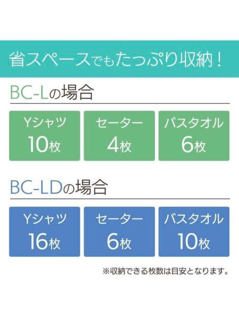 ！【衣替え】アイリスオーヤマ チェスト 収納ケース 衣類 衣装ケース 幅39×奥行50×高さ23.2cm 2個セット 格安売り切りスタート ☆_画像6