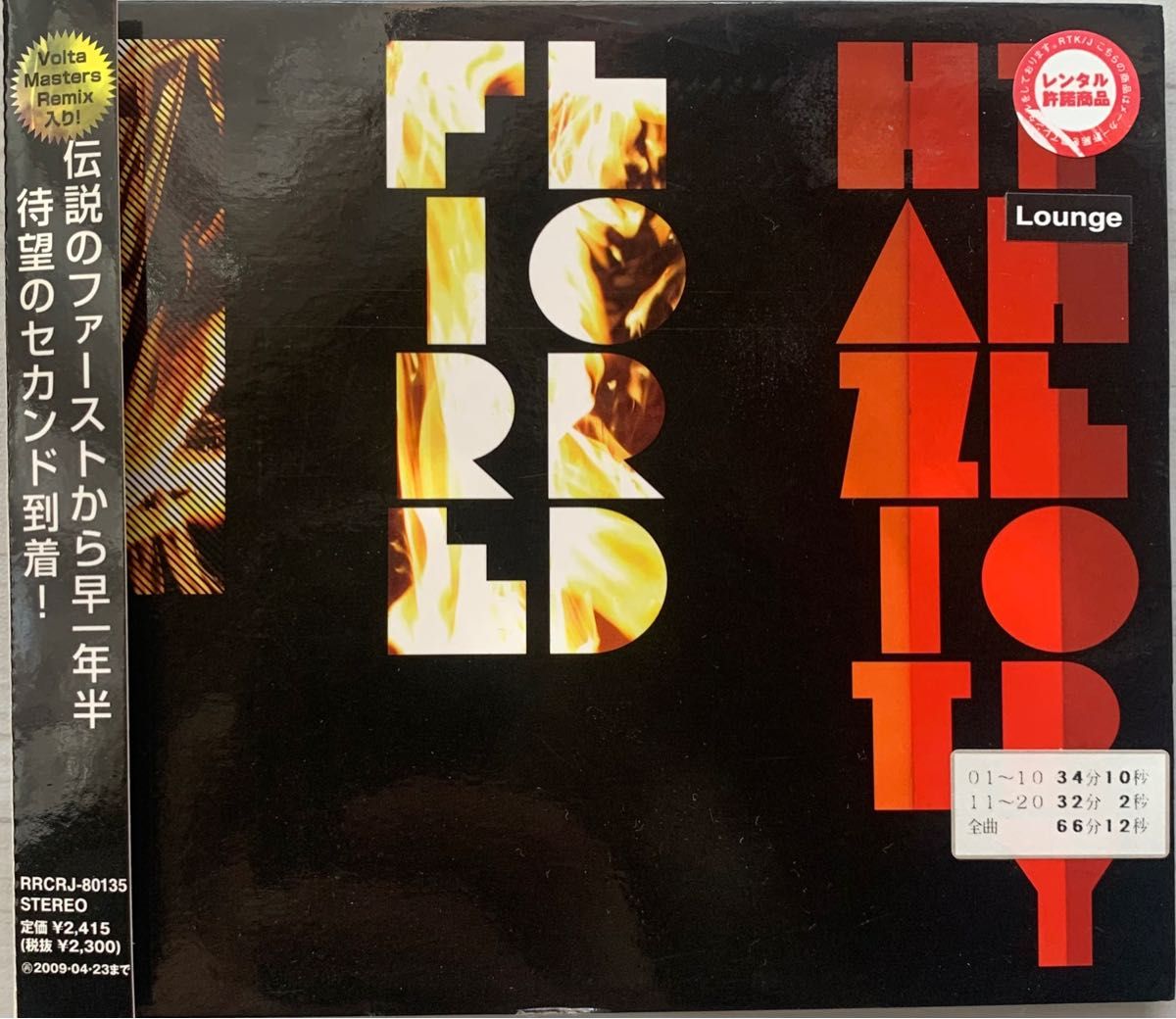 ◆デジパック仕様CD◆Theory Hazit「LORD FIRE」◆レンタルアップCD