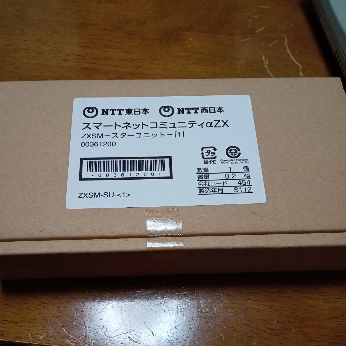 NTT ZXSM-SU-(1) ZX用スターユニット 新品未使用 クロネコ送料無料 NTT