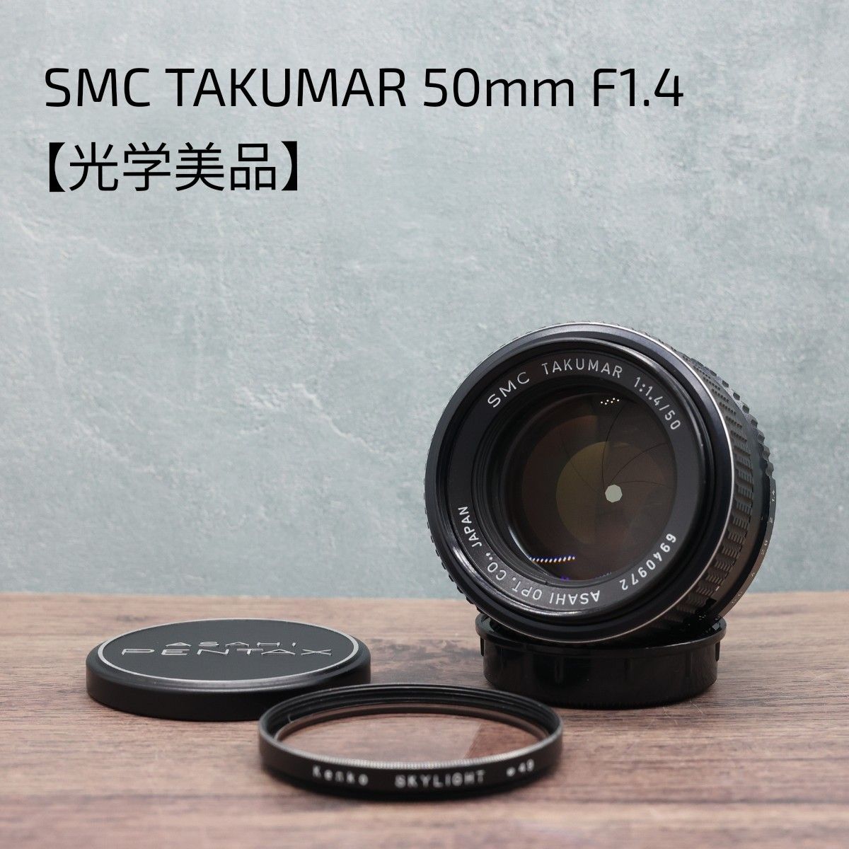 SMC TAKUMAR 50mm F1 4 【光学美品】|PayPayフリマ