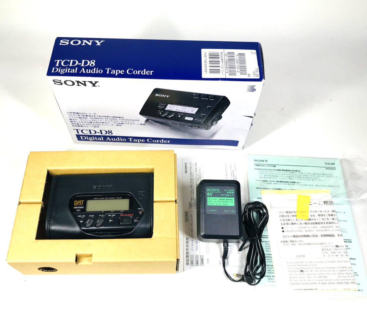 SONY DAT WALKMAN TCD-D8 Digital Audio Corder ソニー ウォークマン