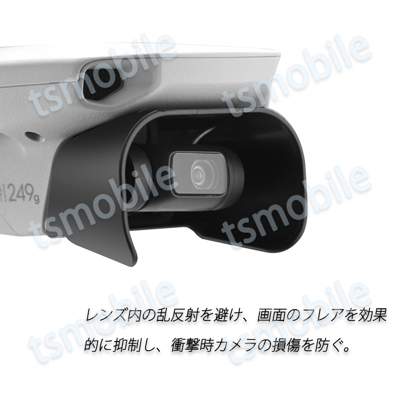 DJIドローン mavic mini mini2 適用 レンズフード カメラ保護カバー 遮光 眩しさ軽減_画像10