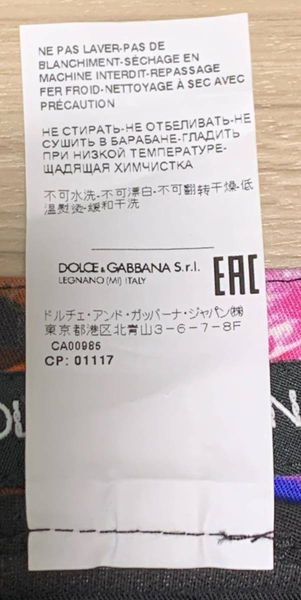 [ прекрасный товар ]DOLCE&GABBANA Dolce & Gabbana [GV02XT / FPECH F]2022 год весна лето 22SS стрейч шорты 48 размер многоцветный 