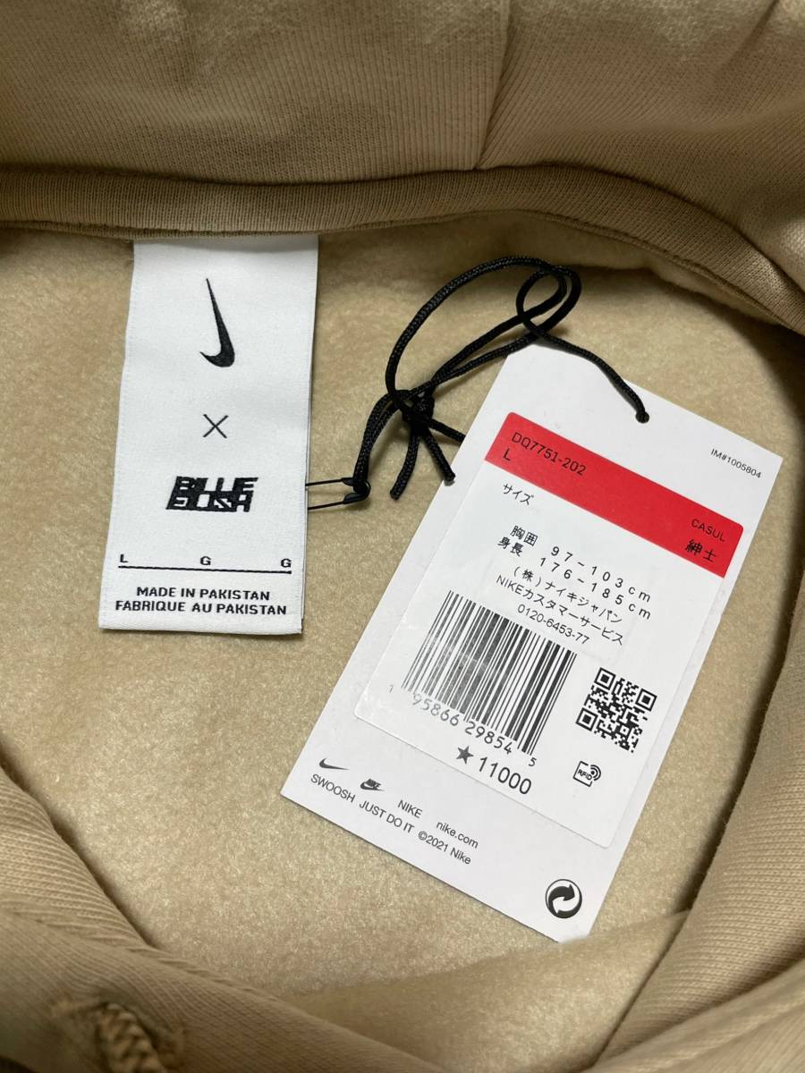 新品】NIKE ナイキ × Billie Eilish ビリーアイリッシュ【DQ7751 新品】NIKE ナイキ × Billie Eilish ビリーアイリッシュ【DQ7751