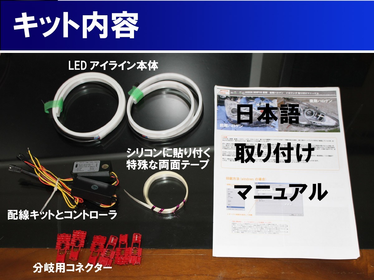 トヨタ マークＸ　GRX120 系 薄型シーケンシャルウインカー 過去最高に美しいです アイライン 流れるウインカー デイライト markx_画像6