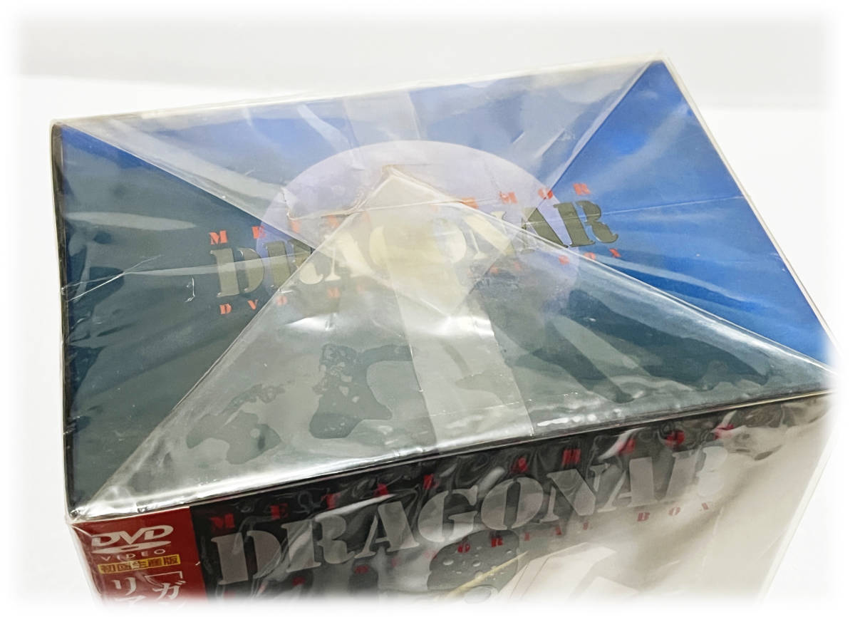 レア 新品 未開封 機甲戦記ドラグナー DVDメモリアルボックス DVD12枚