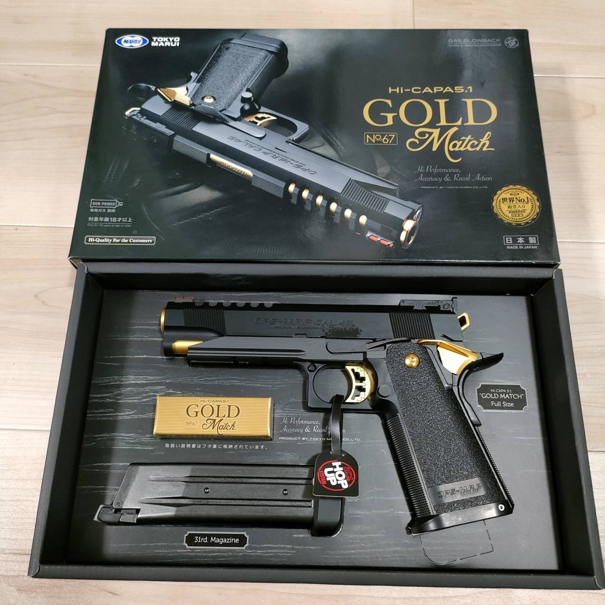 売れ筋ランキング 東京マルイ ハイキャパゴールドマッチ 新品未使用未