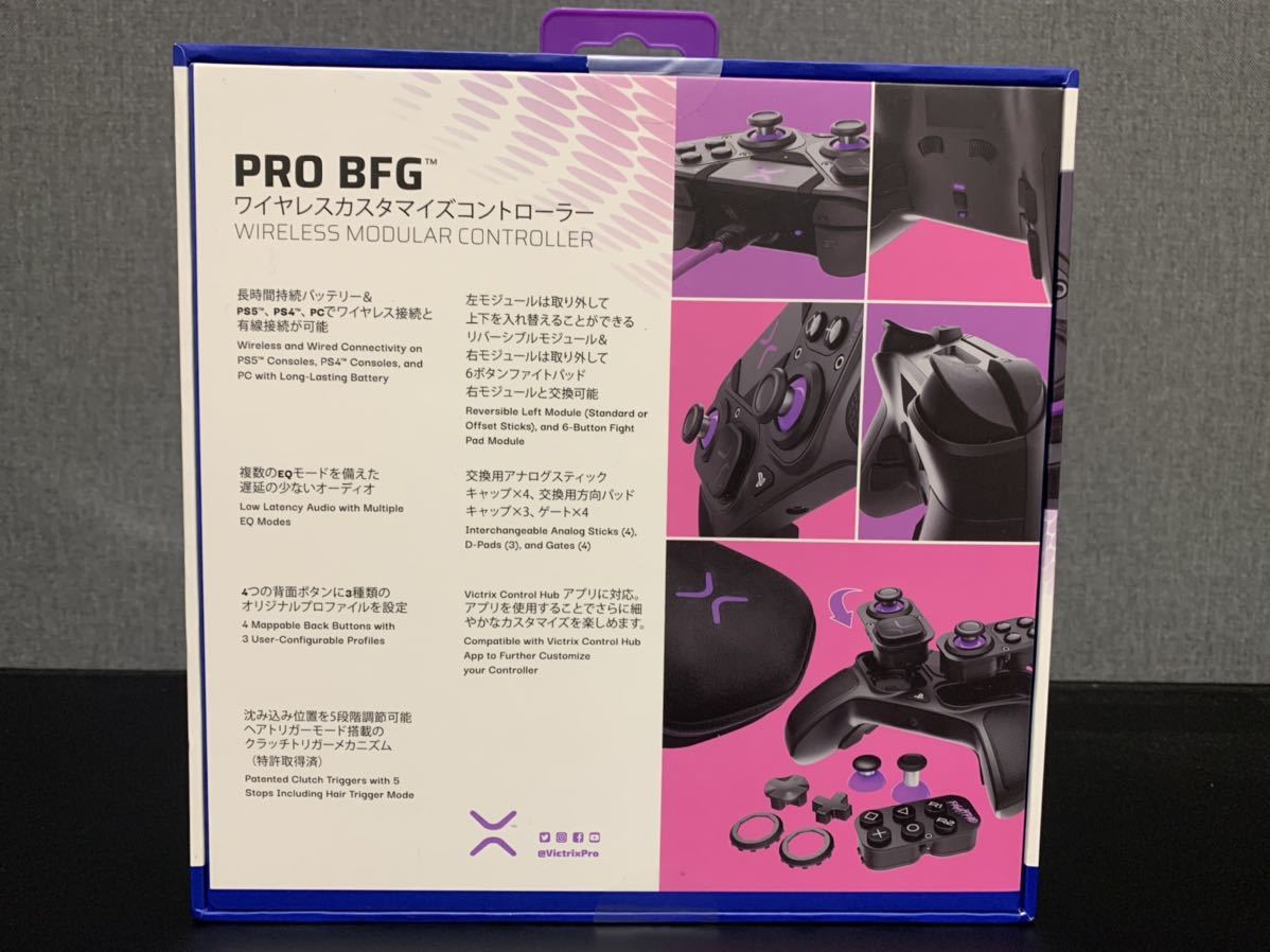 安いそれに目立つ Victrix victrix Pro まなびんさん専用 bfg