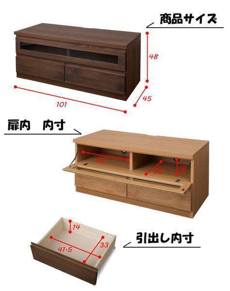 ■天然木♪アルダー材テレビ台：約101cm幅_画像3