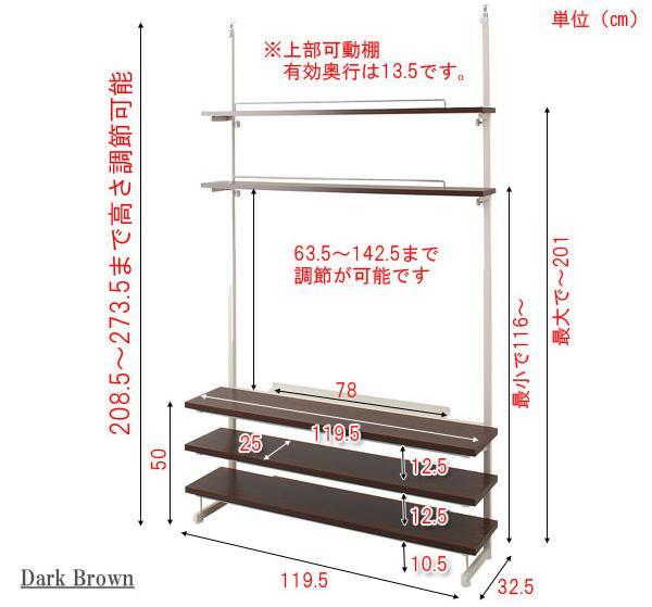 ◆突っ張り薄型ＴＶ台　幅119.5cm◆_画像3